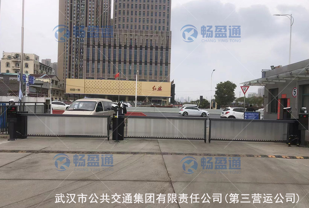 武汉市公共交通集团有限责任公司（第三营运公司）